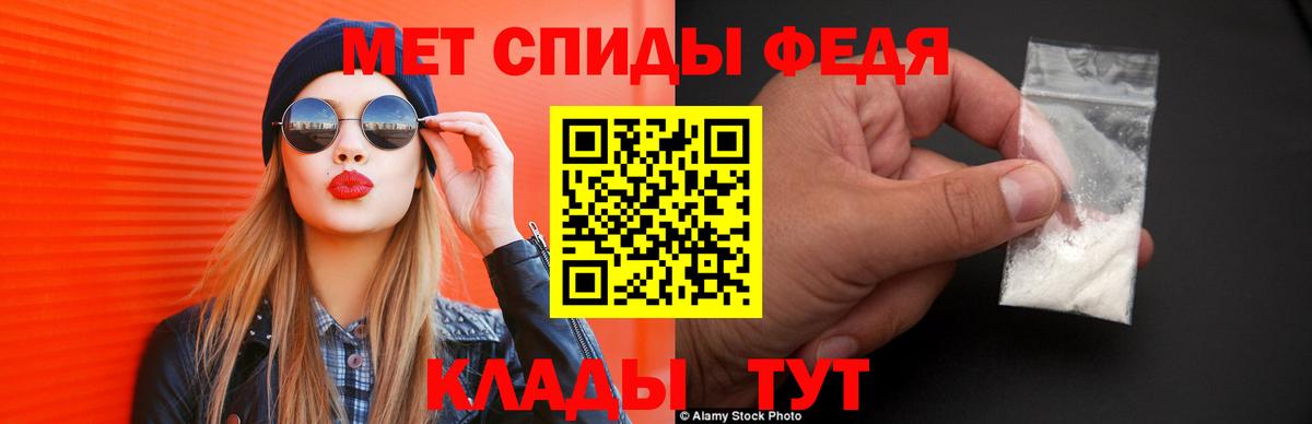 Амфетамин Premium Черкесск