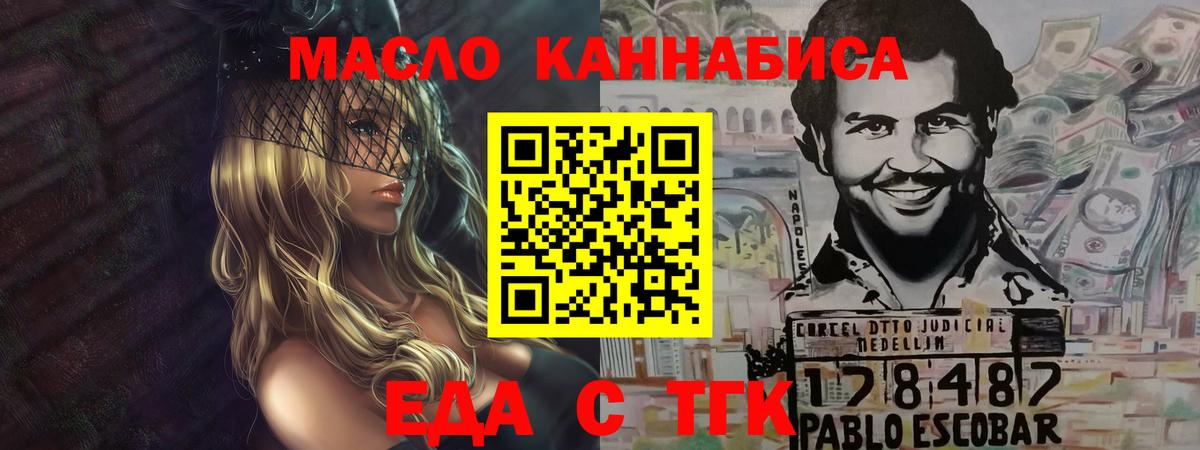 Черкесск  Canna-Cookies марихуана  Вход с VPN 