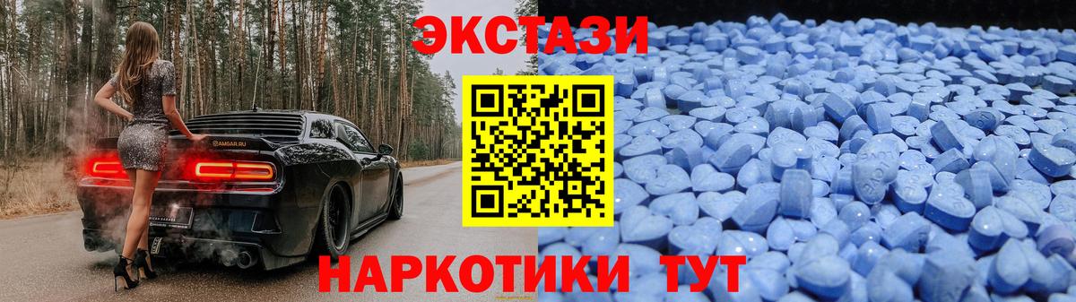 ЭКСТАЗИ Cube Черкесск