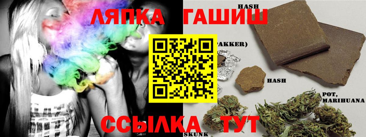 ГАШ ice o lator  ГАШИШ Изолятор  Черкесск  Вход с VPN 
