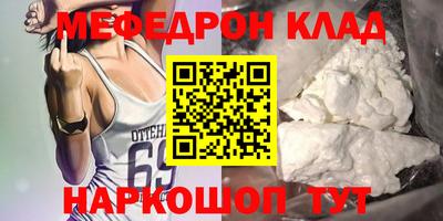 а пвп мука Кунгур
