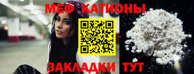 первитин Краснокаменск