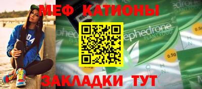 первитин Краснокаменск