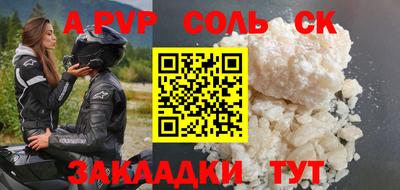 герыч Кулебаки