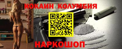 первитин Краснокаменск