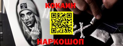 мефедрон VHQ Краснознаменск