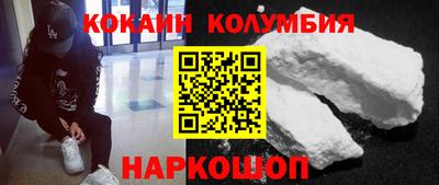 бутират Краснодар