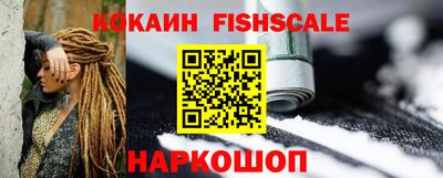 бутират Краснодар