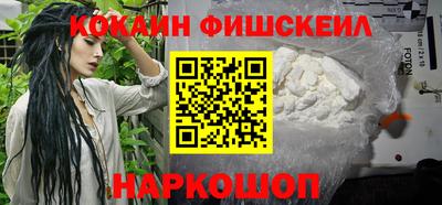 бутират Краснодар