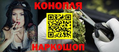 бутират Краснодар