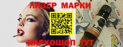 бутират Краснодар