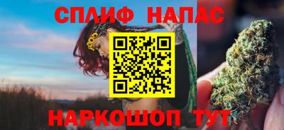 первитин Краснокаменск