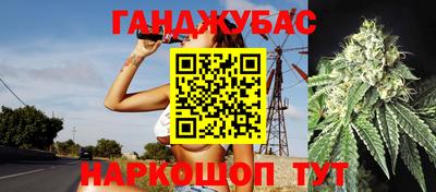 бутират Краснодар