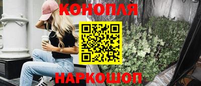 бутират Краснодар