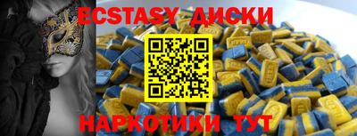 первитин Краснокаменск