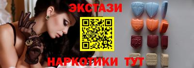 мефедрон VHQ Краснознаменск