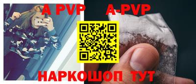а пвп мука Кунгур