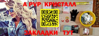а пвп мука Кунгур