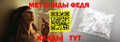первитин Краснокаменск
