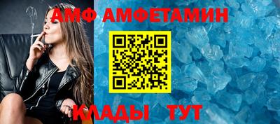 бутират Краснодар