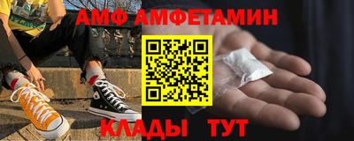 а пвп мука Кунгур