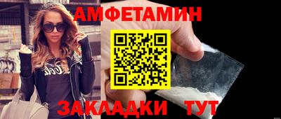 мефедрон VHQ Краснознаменск