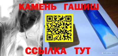 бутират Краснодар