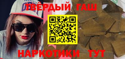 первитин Краснокаменск