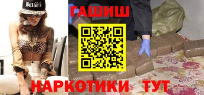 мефедрон VHQ Краснознаменск