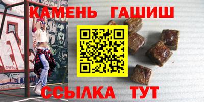 мефедрон VHQ Краснознаменск