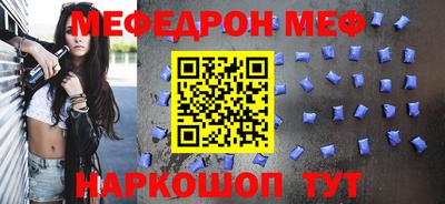 а пвп мука Кунгур