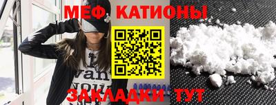 мефедрон VHQ Краснознаменск