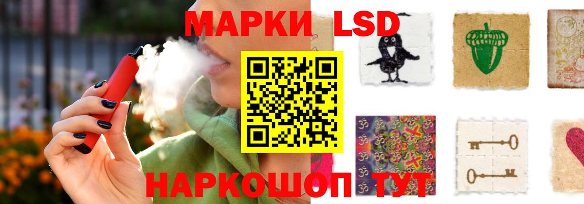 ЛСД экстази ecstasy Черкесск