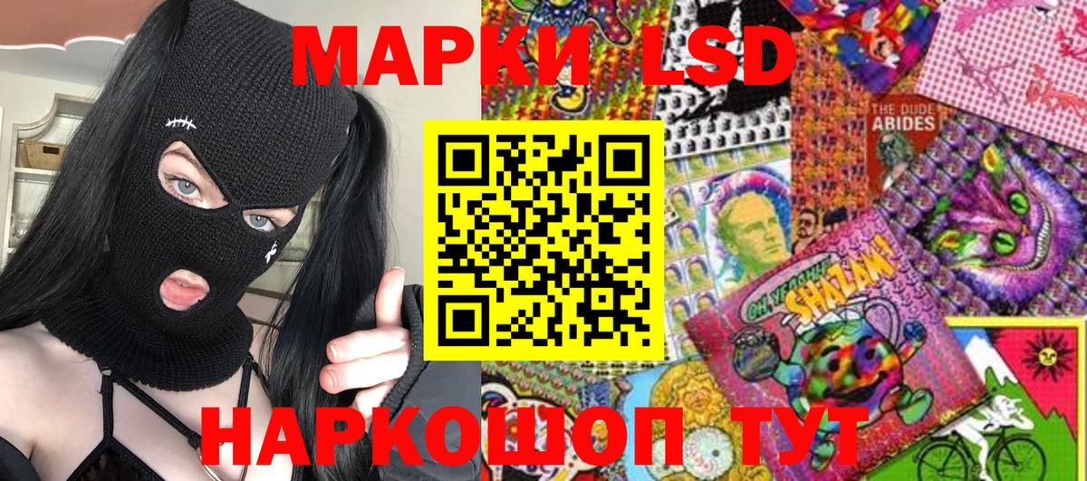 Марки N-bome 1,5мг  Вход с VPN  Черкесск 