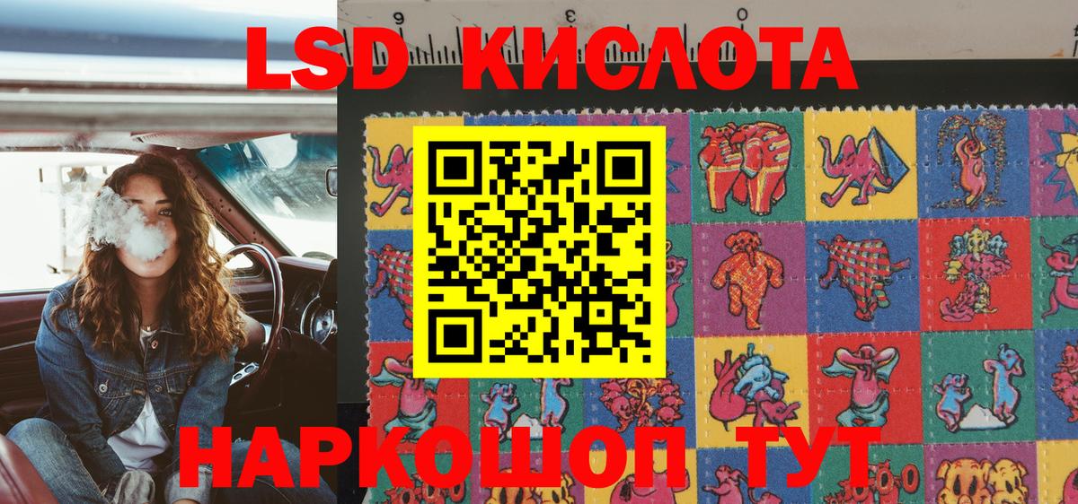 Марки N-bome 1500мкг Черкесск