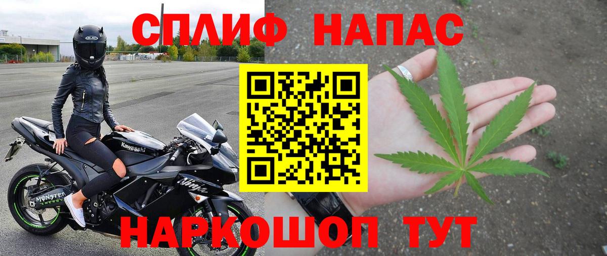 Каннабис LSD WEED Черкесск